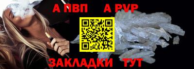 гидра Балаково