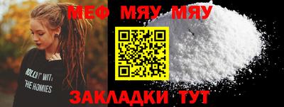 прущий лед Балашиха