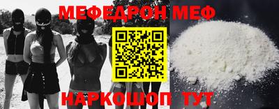 гидра Балаково