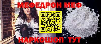 эйфоретик Донецк
