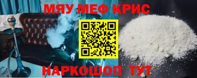 гидра Балаково