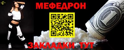 прущий лед Балашиха