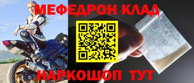 крисы Донской