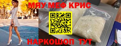 эйфоретик Донецк