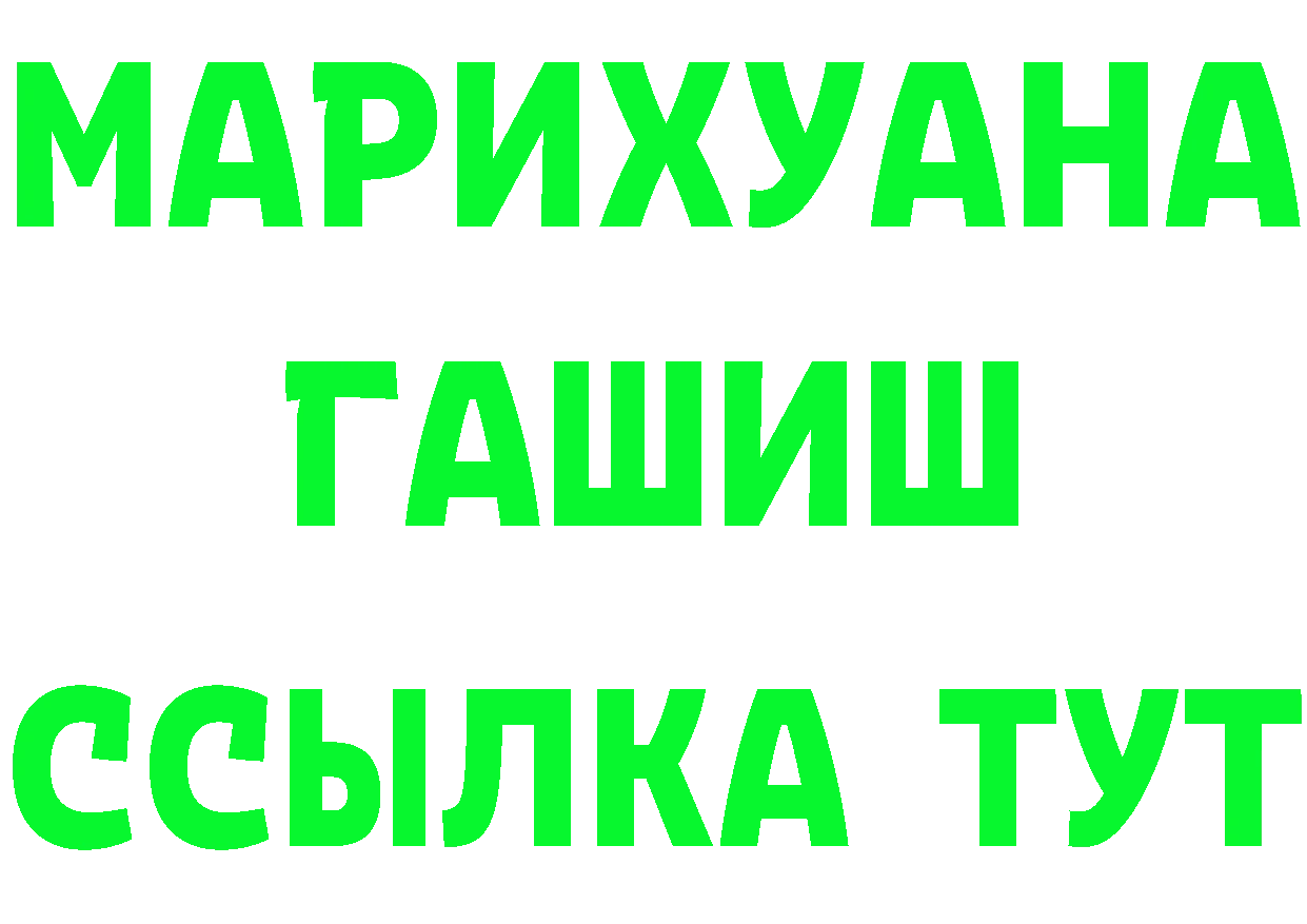 КЕТАМИН VHQ рабочий сайт это mega Красногорск