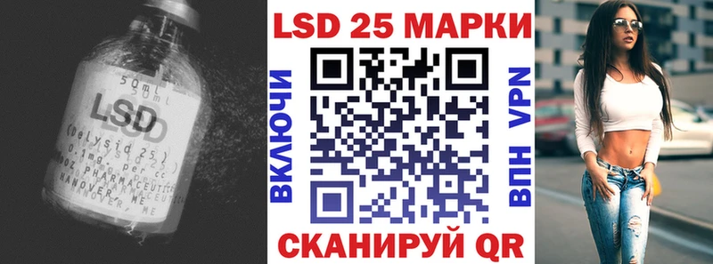 это Telegram  Красногорск  LSD-25 экстази ecstasy 