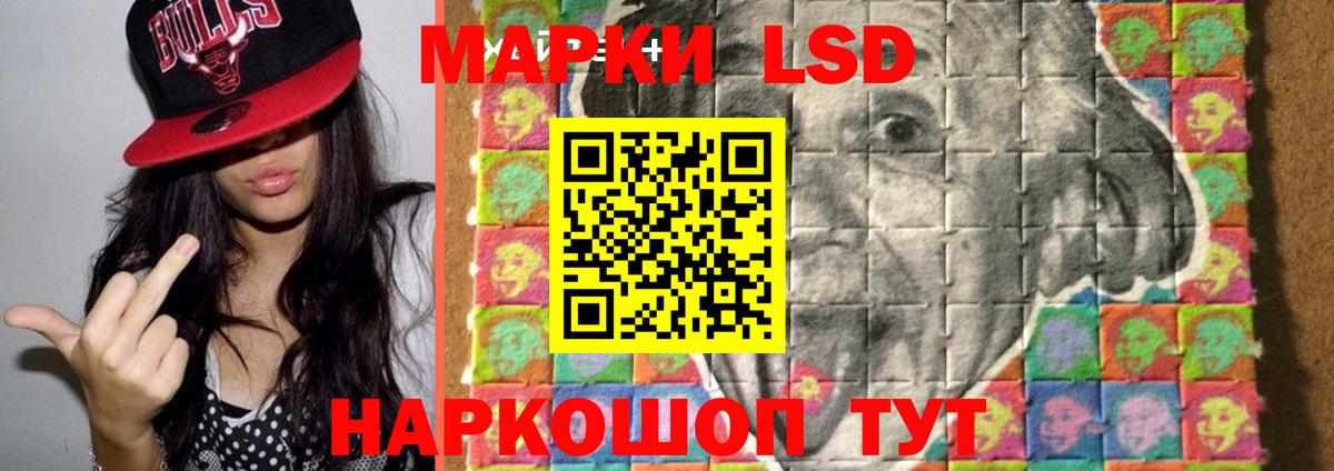 LSD-25 экстази ecstasy Красногорск