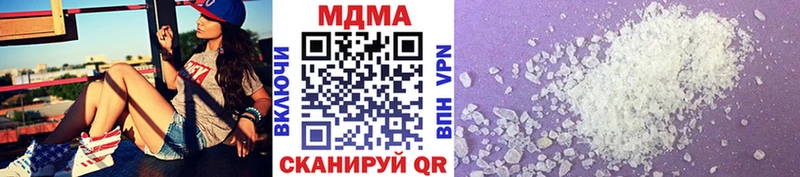 цена наркотик  Красногорск  МДМА crystal 