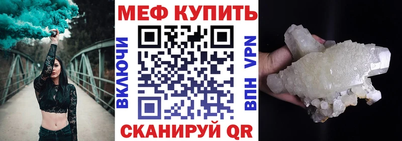 как найти   гидра онион  МЯУ-МЯУ 4 MMC  Красногорск 