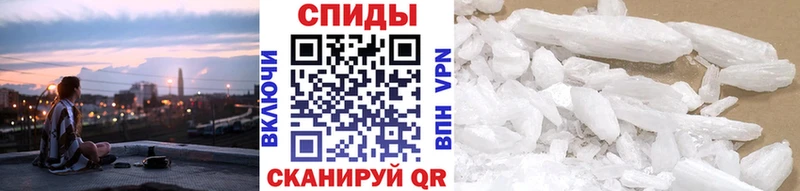 Первитин винт  Красногорск 