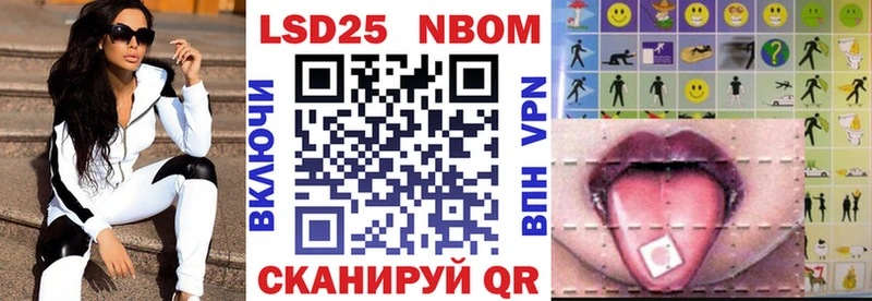 Наркотические марки 1,8мг Красногорск