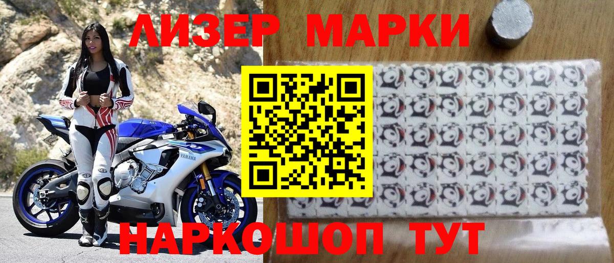 Красногорск  Наркотические марки  Вход с VPN  Марки 25I-NBOMe 1,5мг  Марки 25I-NBOMe 1,5мг 