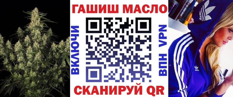 ТГК вейп с тгк  Красногорск 