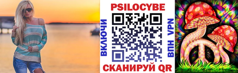 Галлюциногенные грибы прущие грибы  Красногорск 