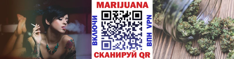 Конопля AK-47  Красногорск 
