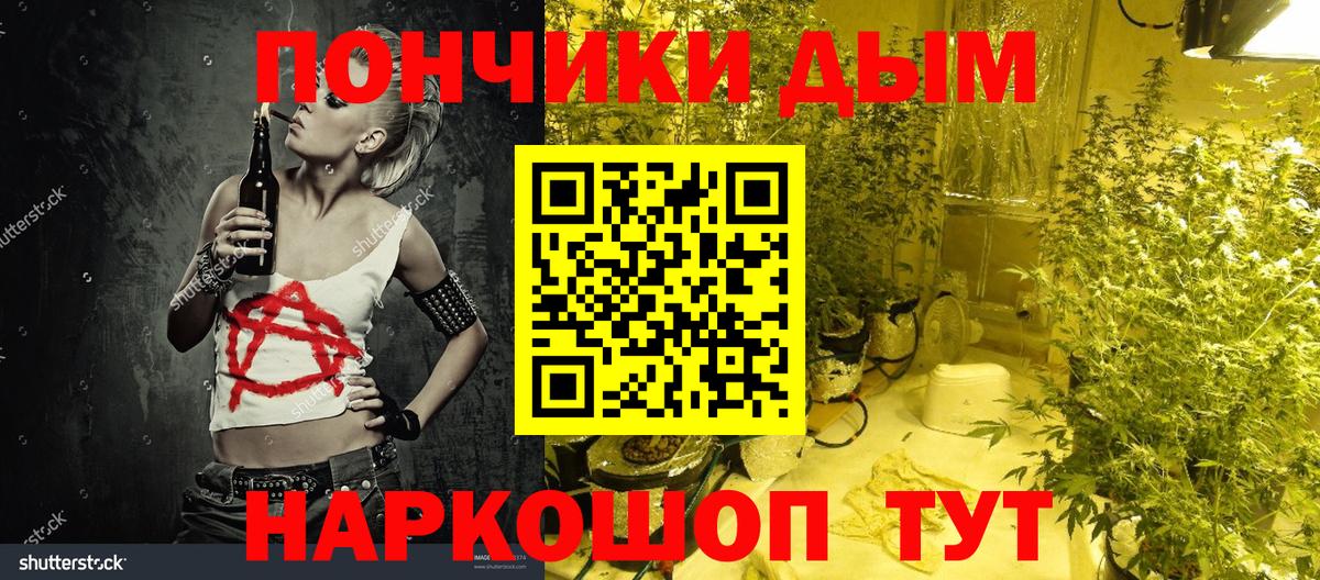 Меф кристаллы  ГАШ  ГАШ  Кетамин  Меф МЯУ МЯУ кристаллы  Конопля  НБОМе  Красногорск  COCAIN 