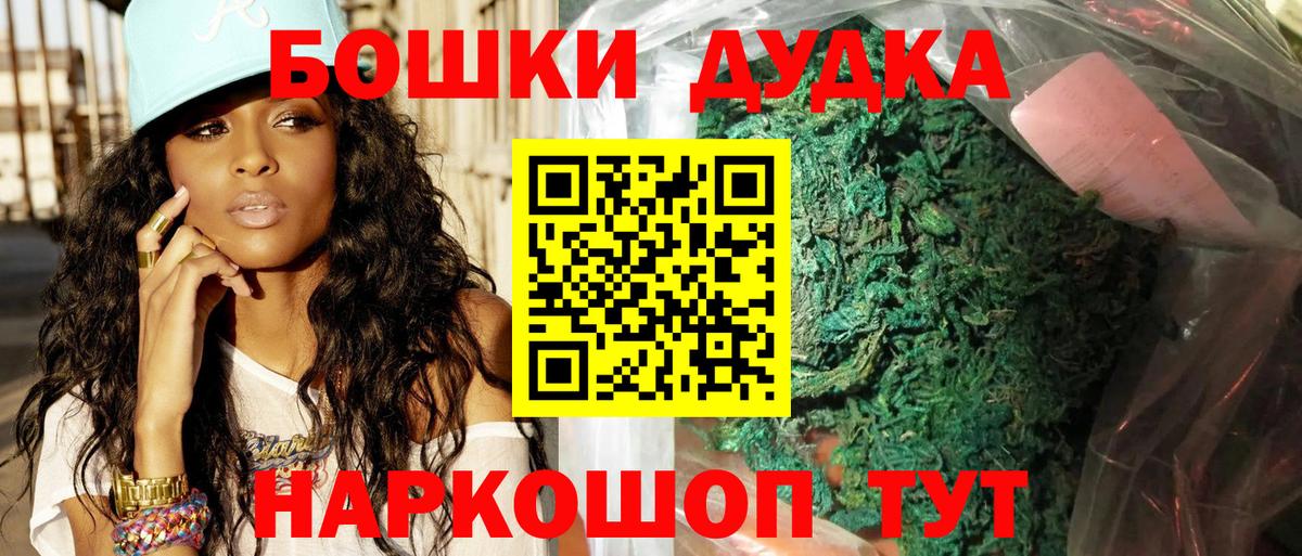 МАРИХУАНА сатива  Вход с VPN  Красногорск  Конопля Amnesia  Каннабис SATIVA & INDICA 